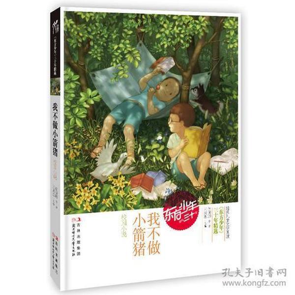 著名画作拼图