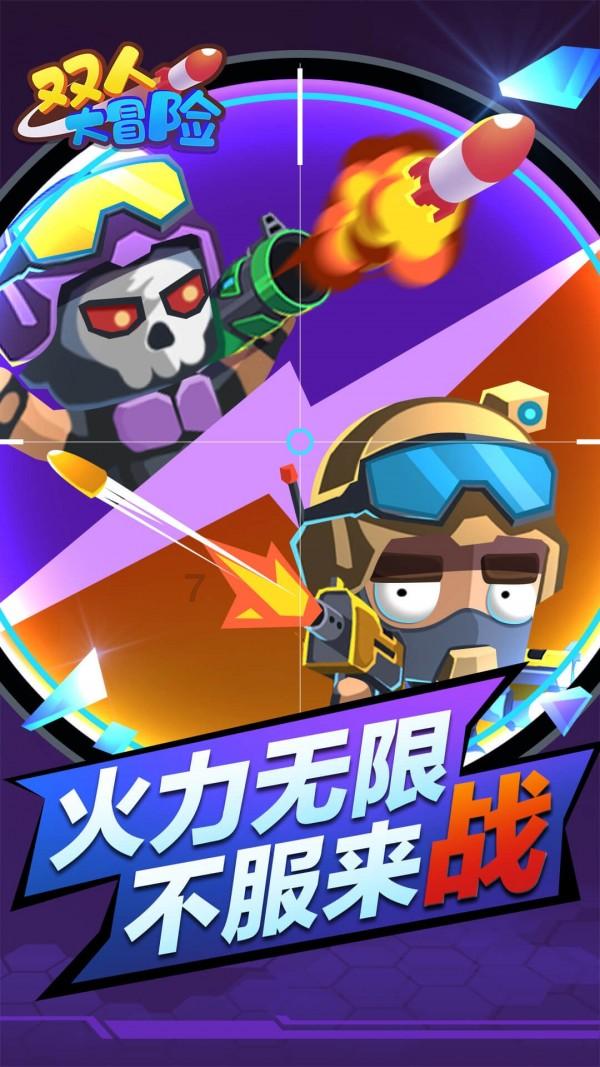 像素排球大作战