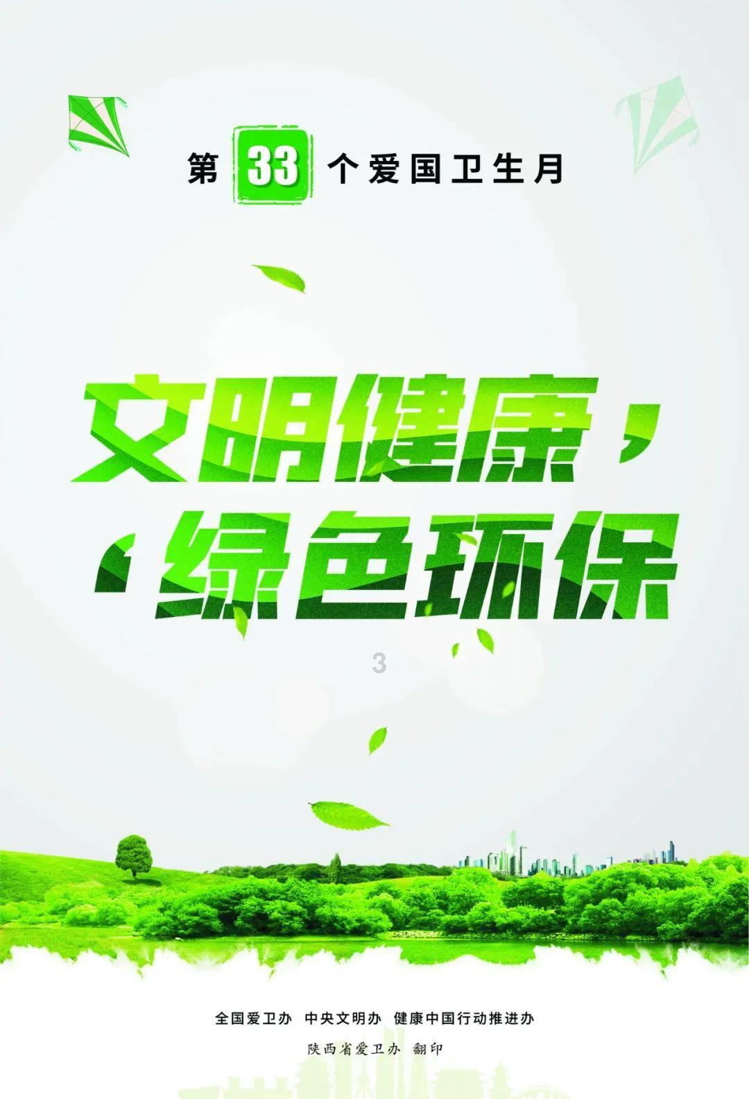 朔州市摄影家协会举办2024年人像摄影培训