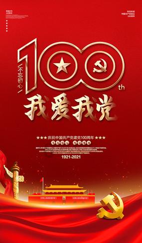 药物组合使产生胰岛素的β细胞快速增殖,可有望彻底治愈糖尿病